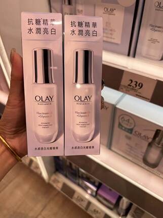 新版增量装50ml  OLAY小白瓶精华液光感美白玉兰油抗糖淡斑烟酰胺
