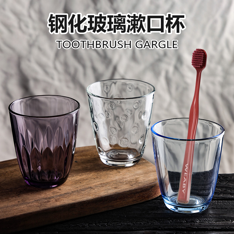 Luminarc/乐美雅钢化玻璃漱口杯