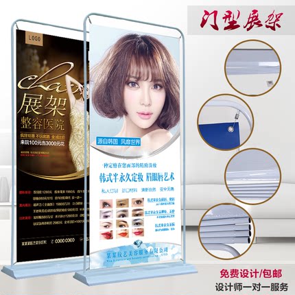 门型展架制作易拉宝设计80x180注水防风60 160展架海报架广告架子
