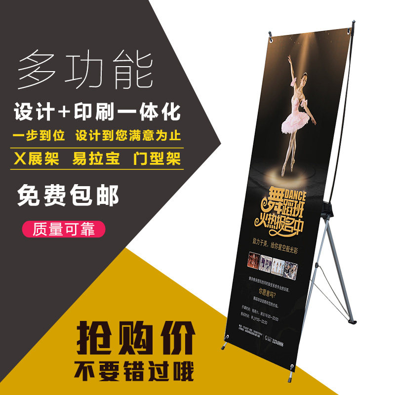 金属注水门型展架设计80易拉宝海报制作防风kt版挂画广告印刷包邮