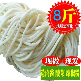 云南特产新鲜粗饵丝大理耳丝曲靖腾冲蒸煮饵丝饵块速食方便送调料