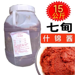 15公斤七甸什锦酱豆花米线酱小锅米线帽子炸酱炒肉酱素酱云南特产