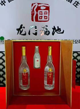 兵团金奖礼盒清香型52度2瓶