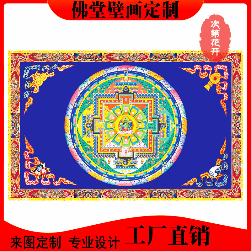 藏式吊顶天花板墙纸花纹绿度母客厅酒店壁画唐卡坛城文化背景壁