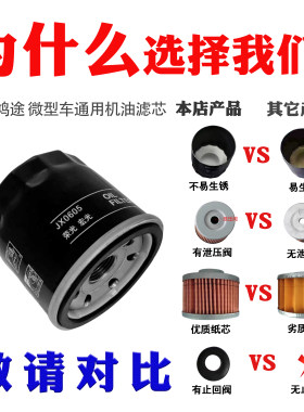五菱机油滤芯滤清器机滤