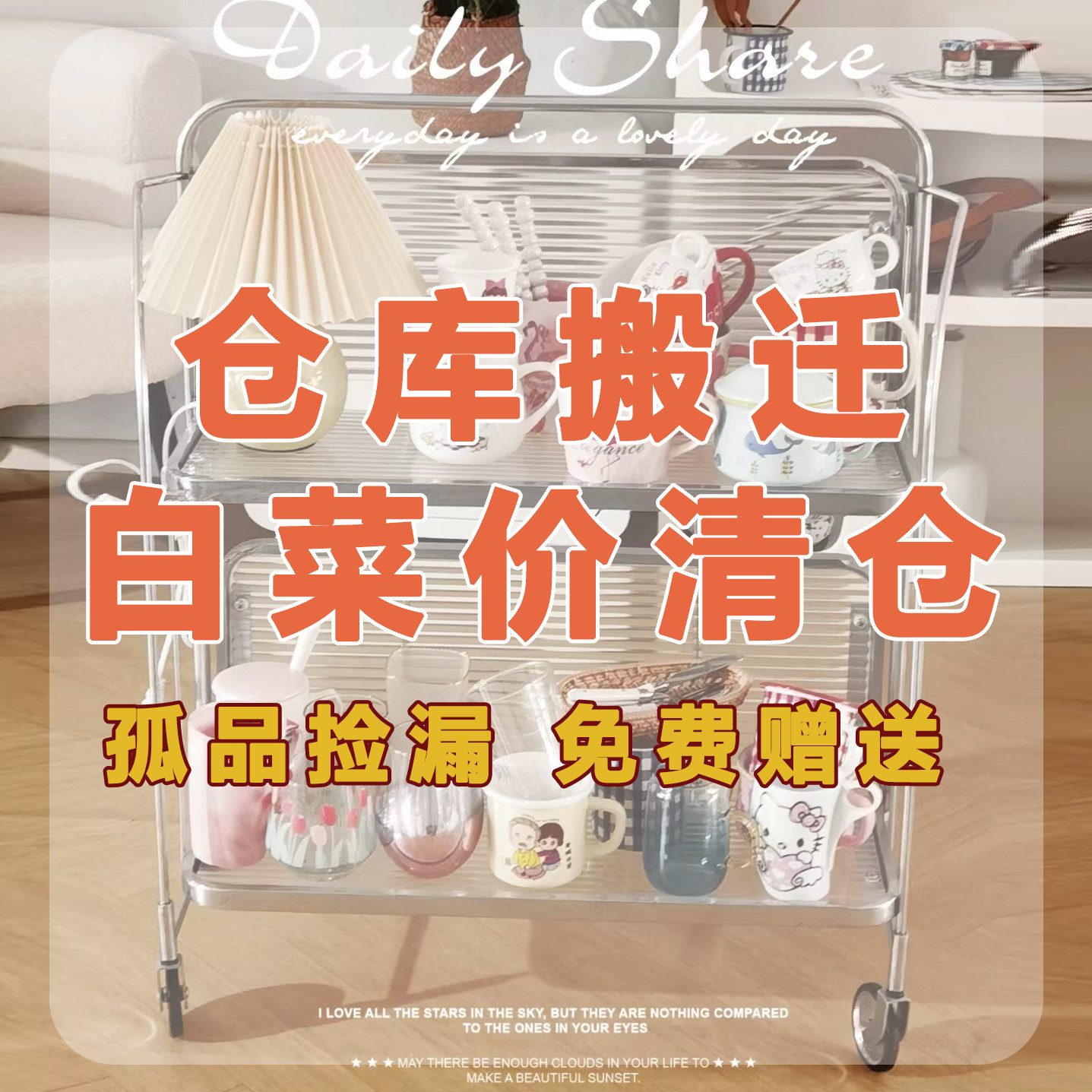 陶瓷北欧风喝水杯子亏本清仓