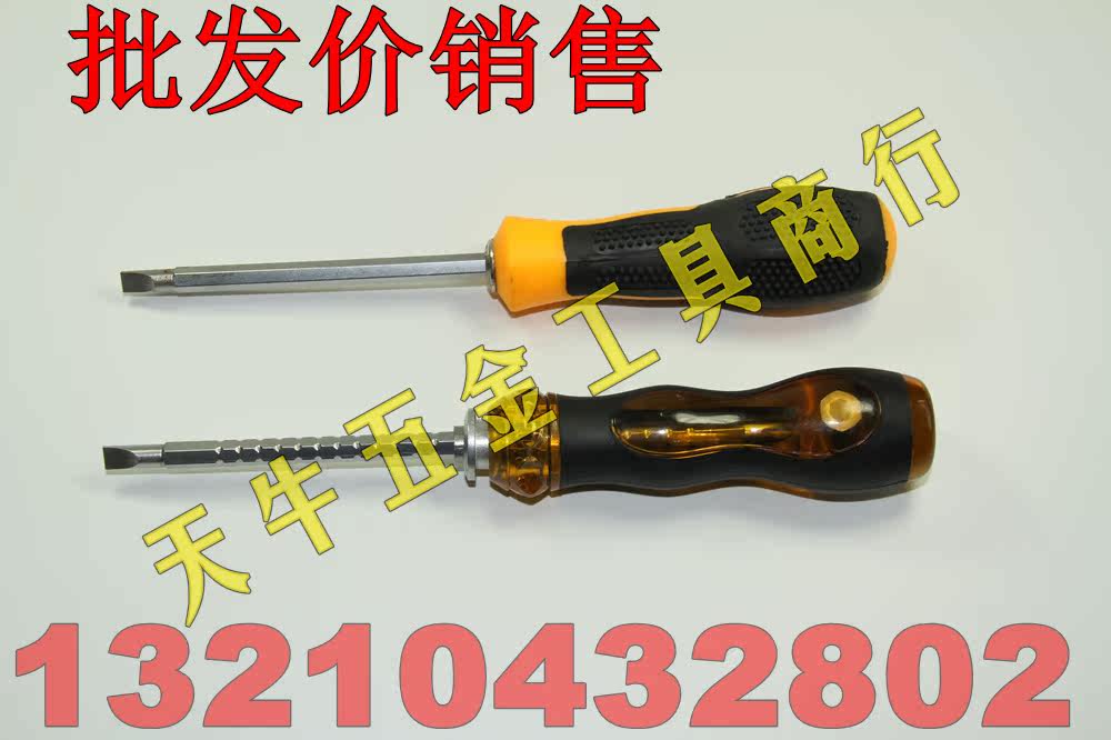 Tournevis pour réparation vélo - Ref 2295799 Image 4