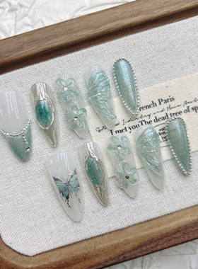 绿色蝴蝶手工穿戴甲绝美仙气赫本新年款2026短中长梯型可定制杏仁