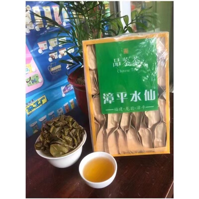 2022年秋茶参赛茶 映碧春龙岩漳平水仙茶茶饼茶叶 250G 24包包邮