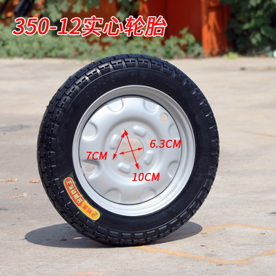 踏弗350-12实心轮胎耐磨防扎