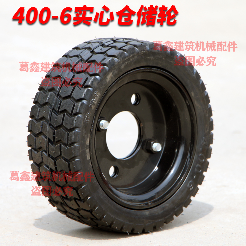 加厚仓储轮实心轮踏弗