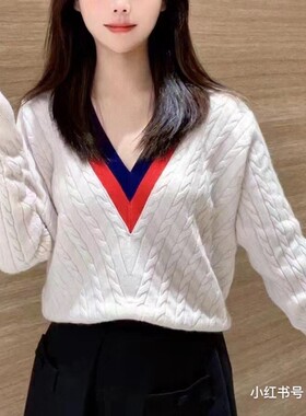 法单S家 2023秋冬法式优雅气质撞色V领麻花纹羊毛长袖针织衫女