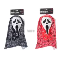 In Stock Supreme 26Ss Ghostface Mask Scream Movie Collaboration Ghostface Mask