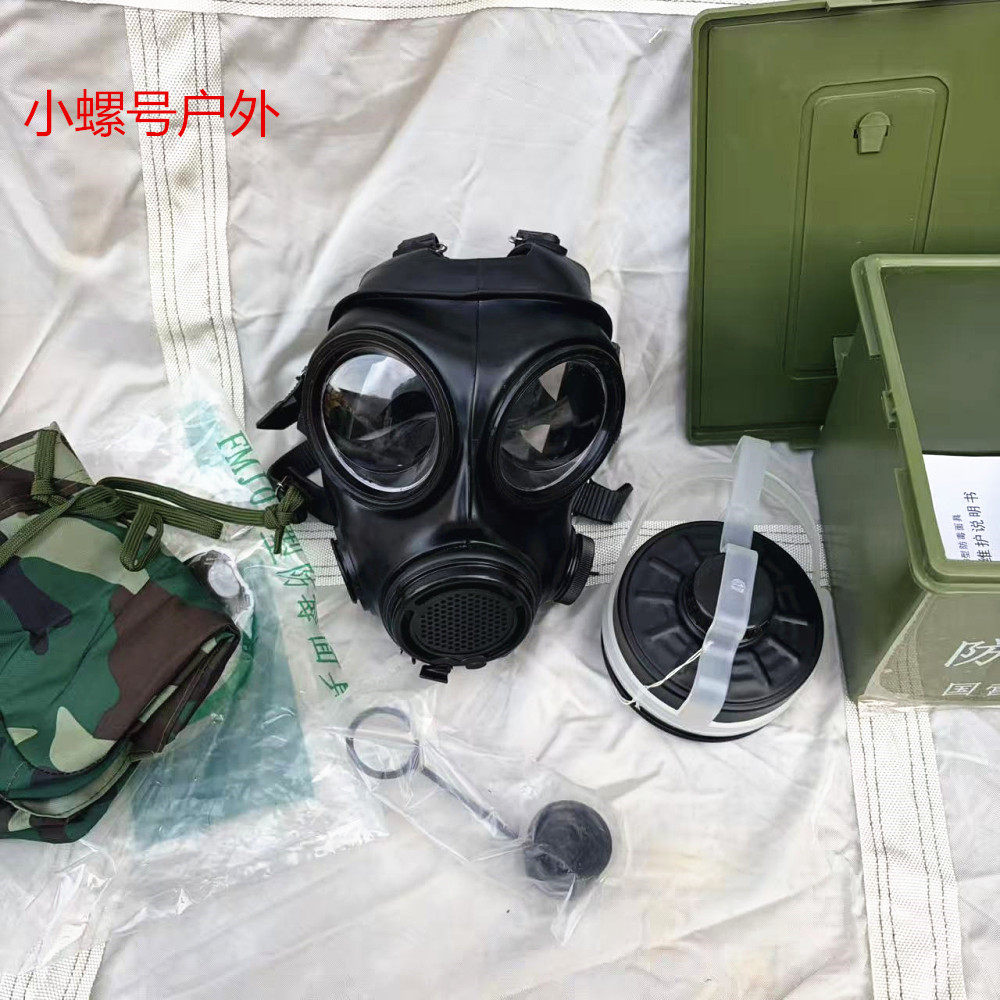 08防毒面具改英S10苍蝇头防毒面罩原封cos吃鸡道具CS万圣节面具