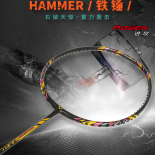 威克多VICTOR胜利羽毛球拍小铁锤突进TK-HMRL新色巧克力色果冻色