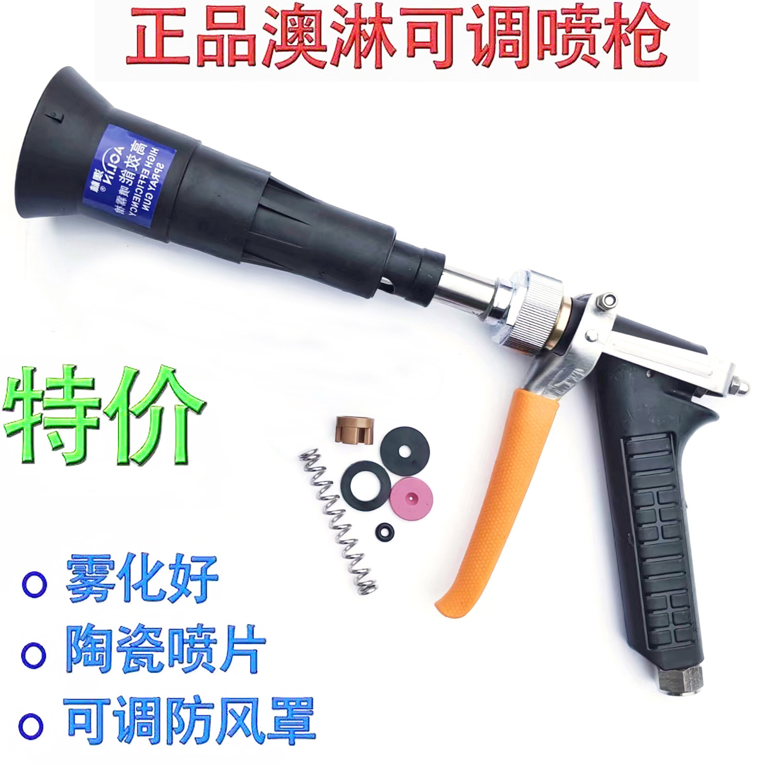 澳林高效能高压喷枪农用果园手枪式可调雾化直流打药枪超细喷药枪,鲜花速递/花卉仿真/绿植园艺,水枪,淘宝优惠券,粉丝福利购,淘宝优惠卷