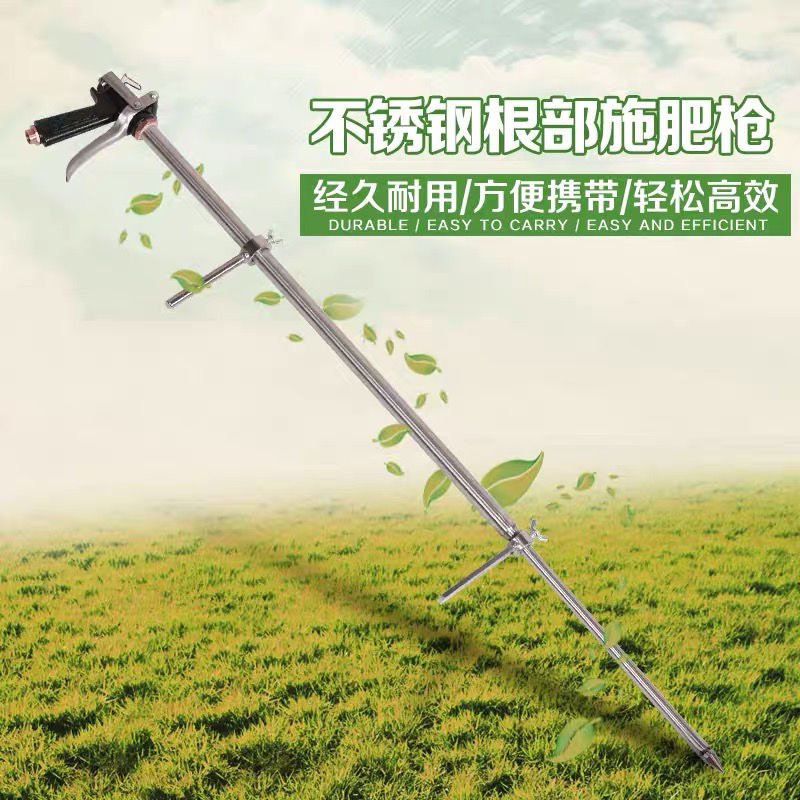 不锈钢液体水溶高压农用工具果树车身维修工具