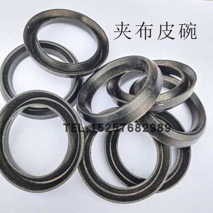 三缸柱塞泵打药机喷雾器配件密封圈水封V型圈槽夹布V型圈皮碗皮圈