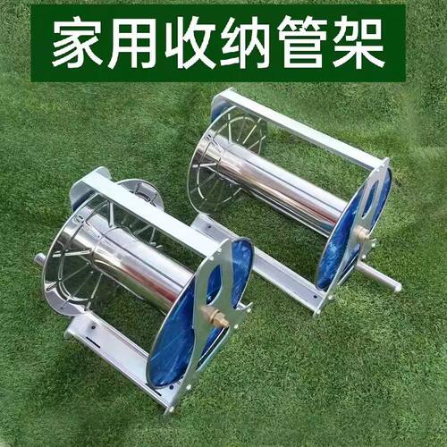 农用园林打药管绕不锈钢收纳
