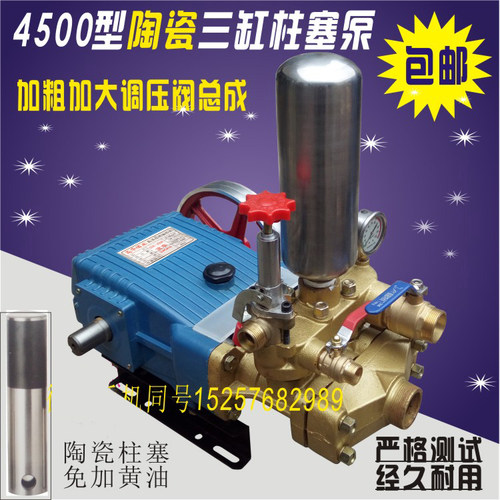 大流量高压台州三缸柱塞泵铁特价