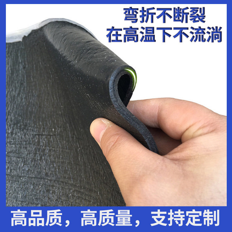 sbs防水卷材 铝箔自粘防水卷材 聚酯胎复合胎改性沥青防水卷材