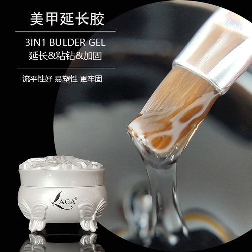 光疗美甲粘钻模型加固透明延长胶