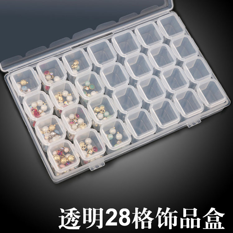 美甲28格饰品盒指甲钻饰圆盒打磨工具双格整理箱可拆卸透明收纳盒