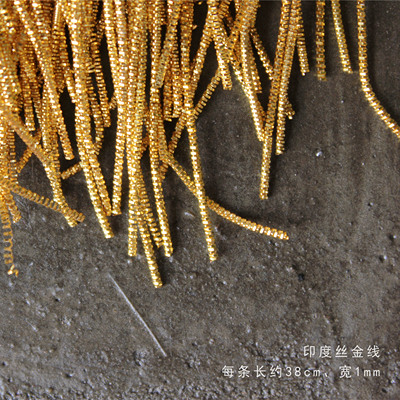 LUNEVILLE进口印度丝 金属线 金线 法式刺绣常用线 刺绣用方金线