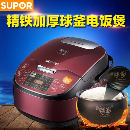 SUPOR/苏泊尔 CFXB40HC12-120智能IH精铁球釜电饭煲4-5L正品2-8人