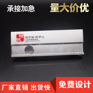 比亚迪胸牌定做 比亚迪汽车销售工牌售后工号牌 汽贸维修店工作牌