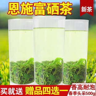 罐装 500g 2024新茶恩施富硒茶高山炒青浓香特级玉露毛尖绿茶叶热卖