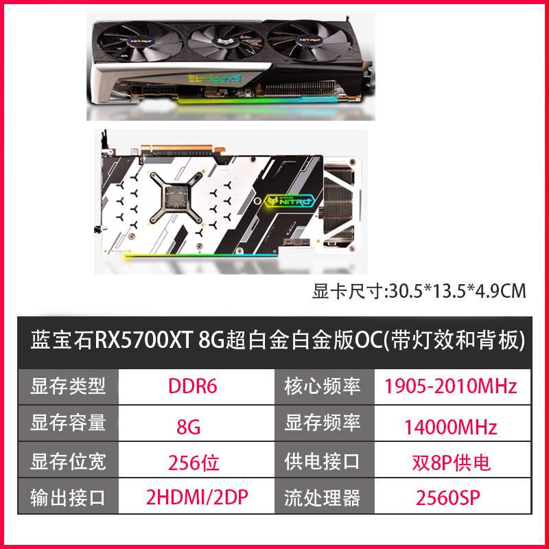 0华硕0超白T0X7055065RX560T6G电脑显卡X0金TX70 TX拆机蓝宝石