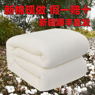 丝路银絮新疆绒长棉被纯棉花被芯床垫一级全棉絮被子褥子保暖冬被