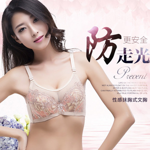 两件包邮春夏新款正品红豆文胸罩聚拢收副乳防走光调整型93062