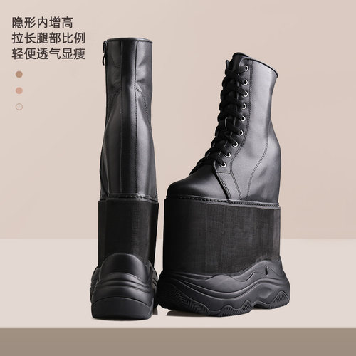 小个子超高跟20CM内增高马丁靴