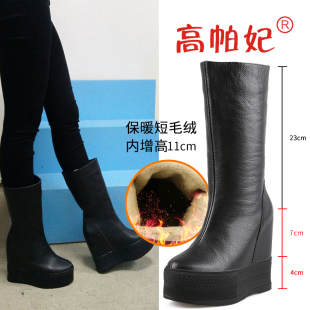 断码内增高雪地靴女11CM冬季加绒不过膝骑士靴真皮厚底坡跟中筒靴
