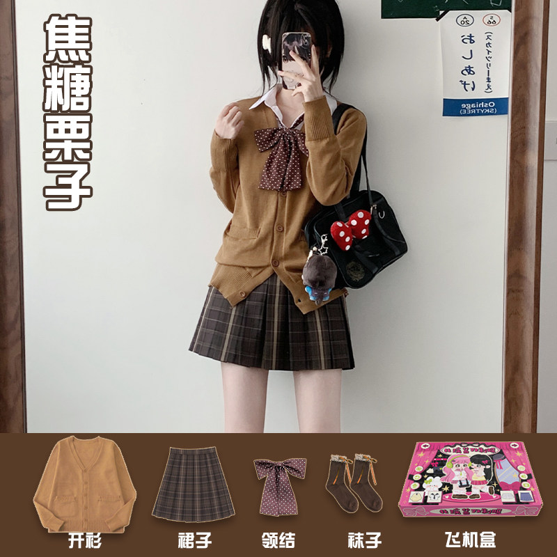 【焦糖栗子】北璃酱jk制服正版原创格裙高腰半身百褶裙校供可爱女