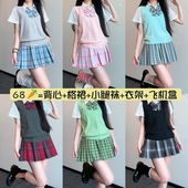 格裙学院风女叠穿 毛衣背心原创正版 北璃酱日系jk原创正版 制服套装