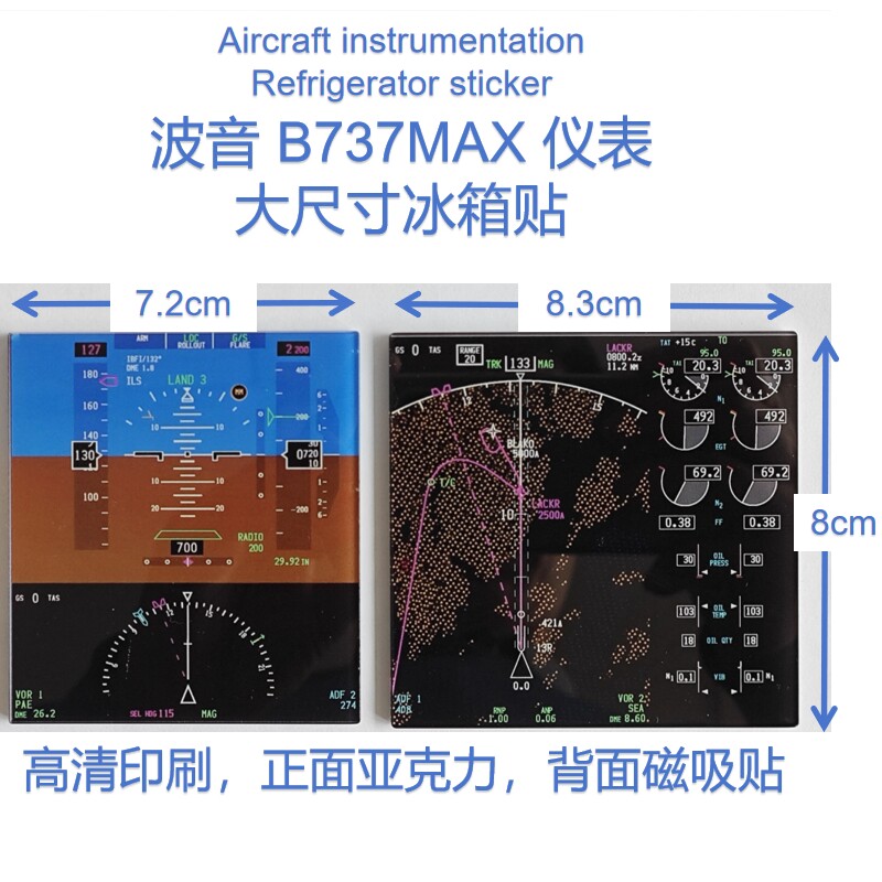 波音737MAX飞机仪表航空礼品