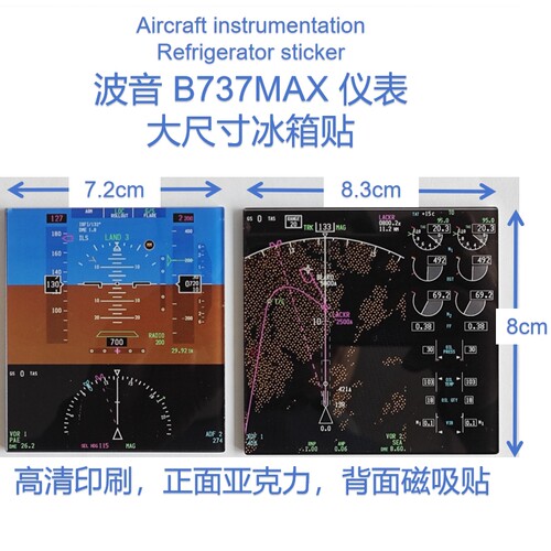 波音737MAX飞机仪表航空礼品