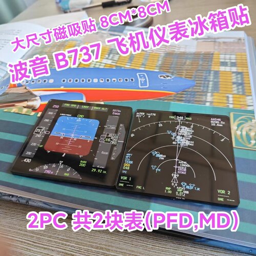 波音737冰箱贴创意礼品飞机模型