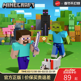 【新款到货】美泰我的世界苦力怕角色模型还原游戏场景周边手办