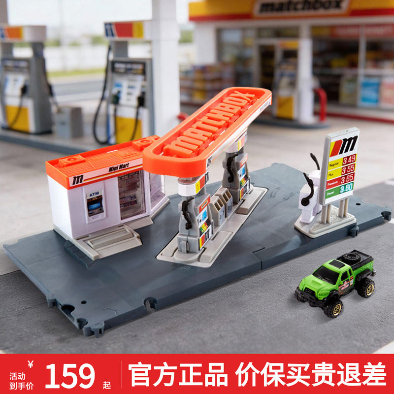 火柴盒都市系列情景套装场景模型加油站套装男孩玩具互动生日礼物