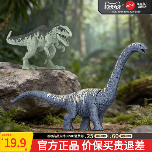 侏罗纪世界迷你恐龙收集盲盒