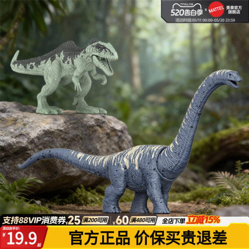 侏罗纪世界迷你恐龙收集盲盒