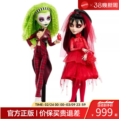 美泰芭比精灵高中珍藏系列