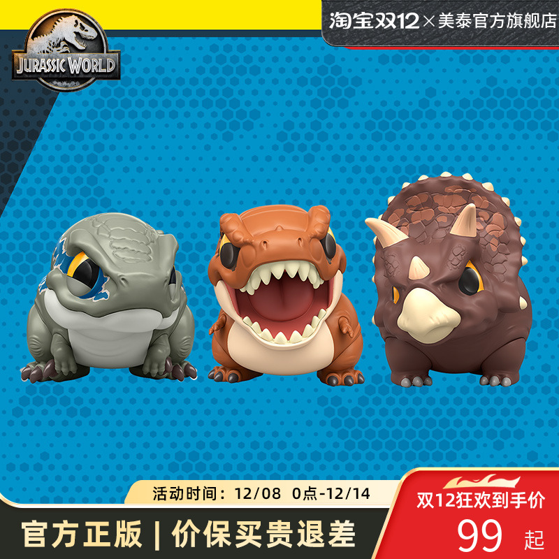 美泰侏罗纪世界电影系列男孩玩具