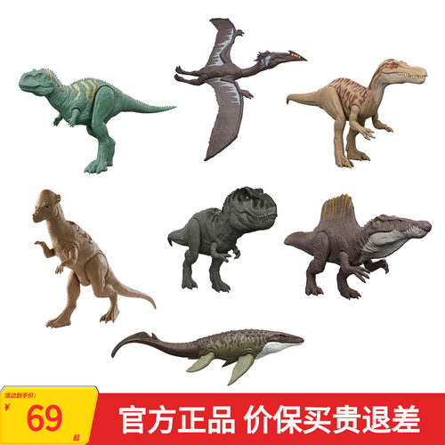 侏罗纪世界恐龙中号静态模型玩具