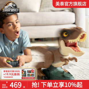 美泰侏罗纪世界遥控追赶怒吼霸王龙儿童男孩儿童动物玩具恐龙模型