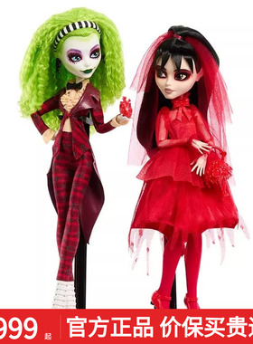 美泰芭比Monster high精灵高中珍藏系列Beetlejuice手办收藏礼物